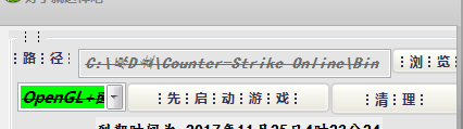 登录辅助截图